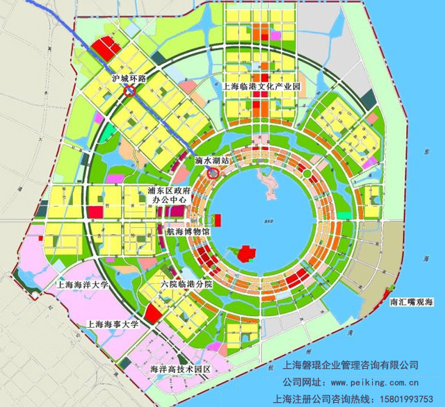 临港新城注册公司