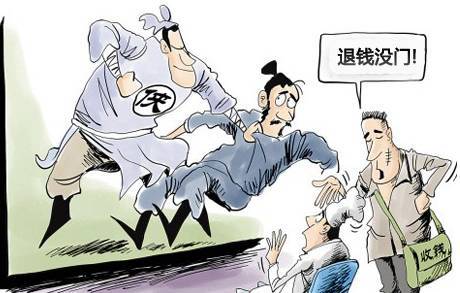戳穿低价代理记账之骗局