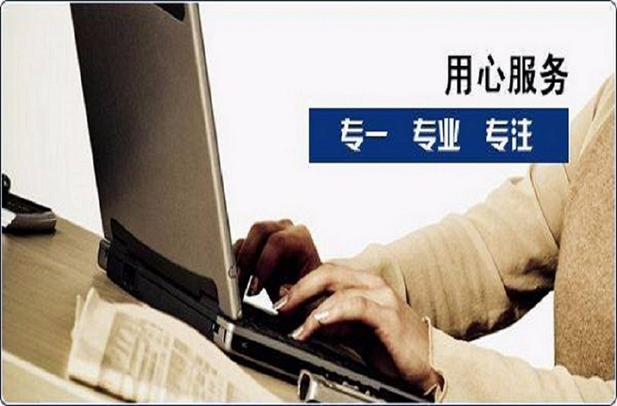 在上海注册公司时办理税务证需要的条件