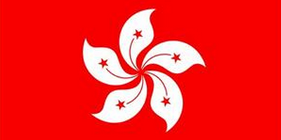 海外注册公司-香港