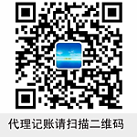 内资注册公司微信二维码