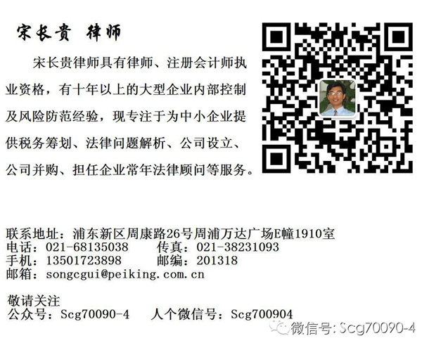 清算2