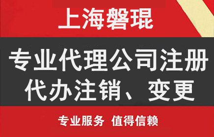 疫情之后，在上海注册企业又多了那些优惠政策呢